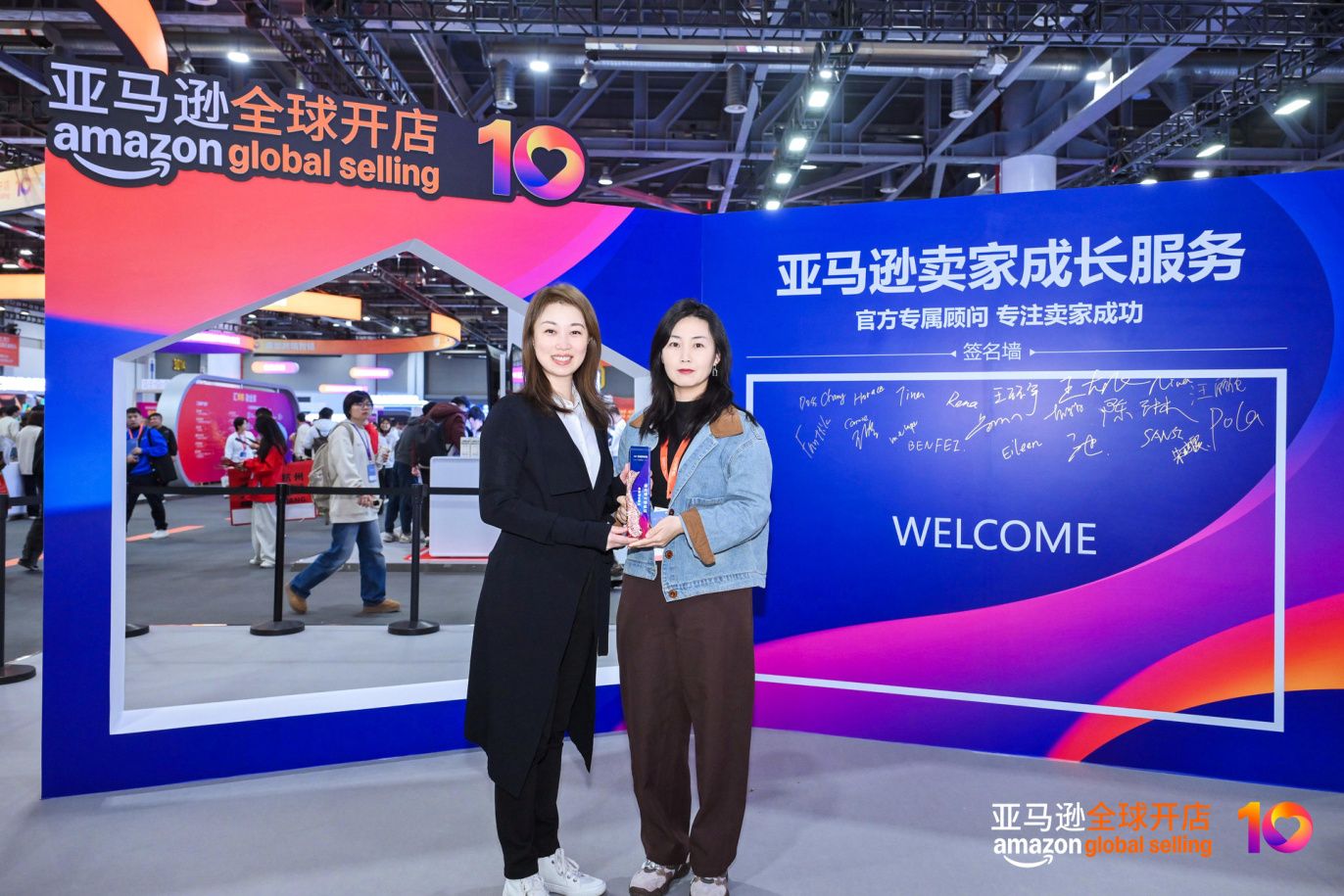 2025 亚马逊全球开店 选品增长领航奖