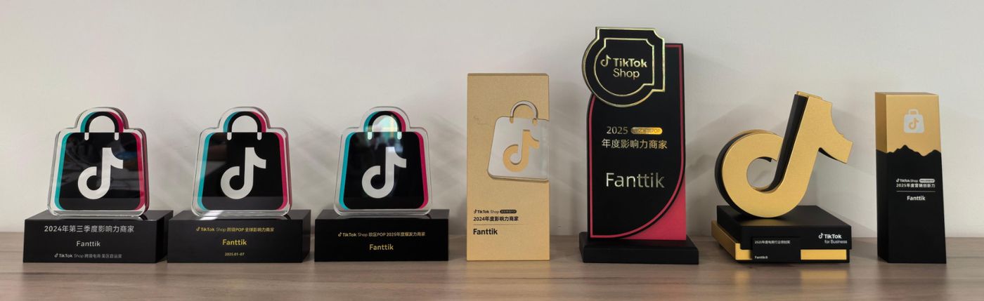 TikTok Shop 多项荣誉